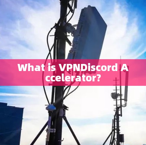 What is VPNDiscord Accelerator?