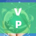 VPN软件的选择需要根据你的需求、预算以及个人安全偏好来决定。以下是一些推荐的VPN软件,供你参考